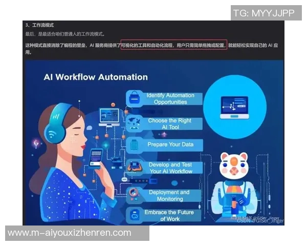 实时新闻聚焦英雄联盟TES战队意识提升与团队协作的深度探讨